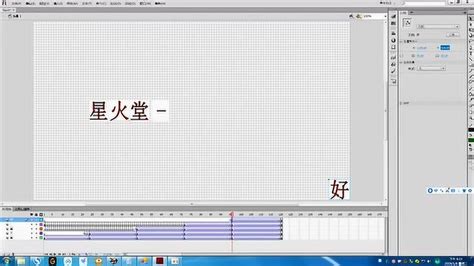 深圳一分钟flash创意动画短片制作多少钱 - 深圳市凯特思文化传播有限公司