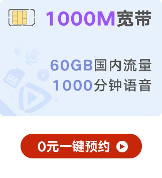 广东联通4g套餐资费介绍_广东联通宽带_广东联通合约手机-中国联通网上营业厅