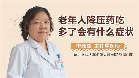 孕前增补叶酸你补对了吗？-健康教育-南阳市卧龙区妇幼保健院（卧龙区儿童医院）