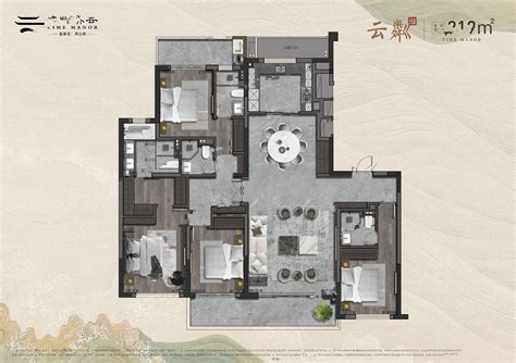 建发望京养云户型，建面123-168平三居四居-北京吉屋网