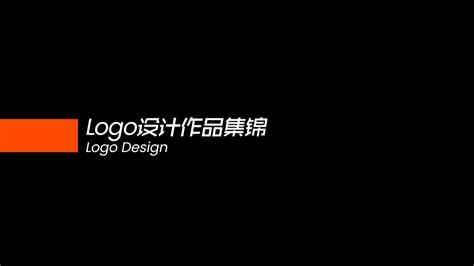 江苏logo设计公司_东道品牌创意集团