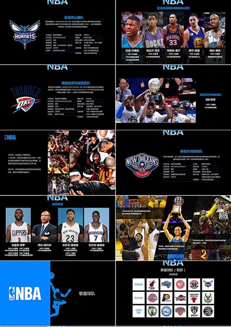 8月29日版本更新完成公告-最强NBA-官方网站-腾讯游戏