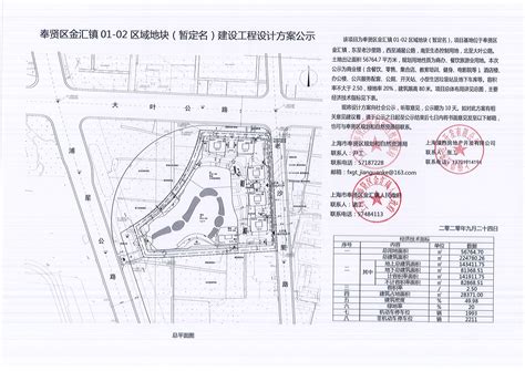 奉贤新地标“海之花”完成主体结构建设，预计明年4月交付 -上海市文旅推广网-上海市文化和旅游局 提供专业文化和旅游及会展信息资讯