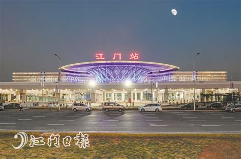 珠西综合交通枢纽江门站15日起售票运行凤凰网广东_凤凰网
