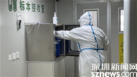 备受肯定 尚维高科（SHINEWAY）快速核酸测试系统通过香港QAP验证-深圳市尚维高科有限公司