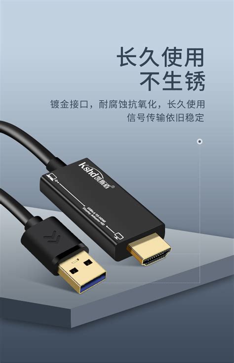 USB3.0转HDMI高清视频转换器USB TO HDMI笔记本转接器芯片FL2000-阿里巴巴