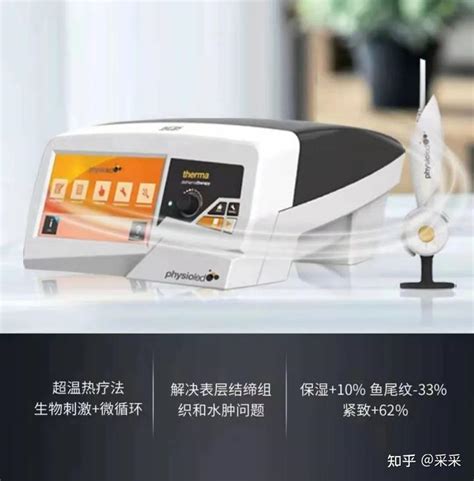 XY-WD-I型温热电针综合治疗仪 - 四川佐诚科技有限公司