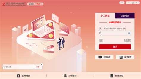 中国银行网上银行app 中国银行app下载安装-随便找财经网