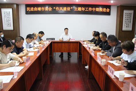 曲靖中院领导班子成员简介-云南省曲靖市中级人民法院