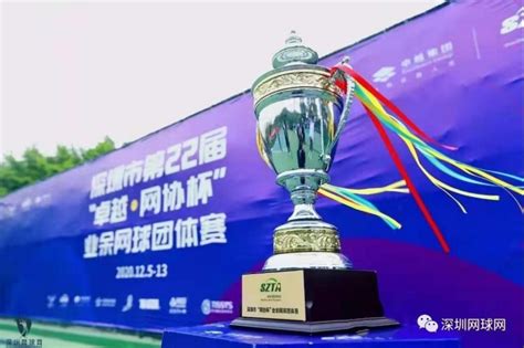 足协杯1/4决赛第二回合，上海海港对阵成都蓉城……|足协杯|上海海港|上海_新浪新闻