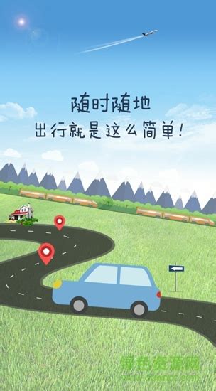 武安信息港app下载-武安信息港app手机版4.4.0最新版-精品下载
