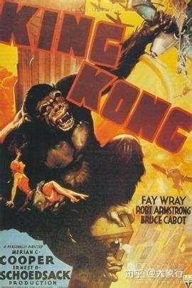 “金刚”大猩猩题材电影85年历史里,都出现了哪些“金刚”之最? - 知乎
