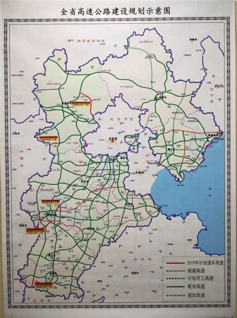 雄安新区“四纵三横”对外高速公路骨干路网形成 与京津冀实现快速联通 - 周到上海