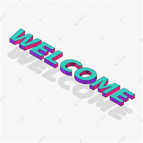Welcome欢迎您欢迎光临常用英文词创意设计艺术字设计图片-千库网