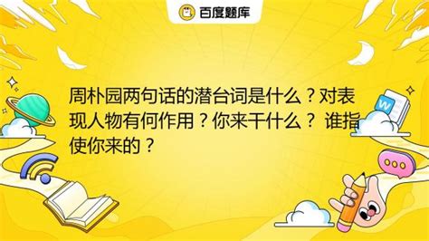 拿来吧你是什么梗？ 拿来吧你梗表情包走一波|来吧|是什么-知识百科-川北在线