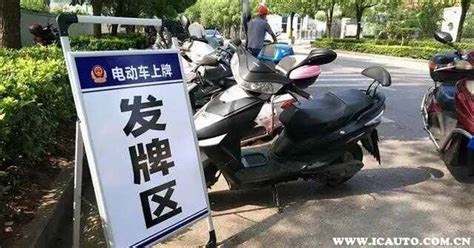 北京京B摩托车私户上牌流程（全程亲力亲为） - 摩托车二手网