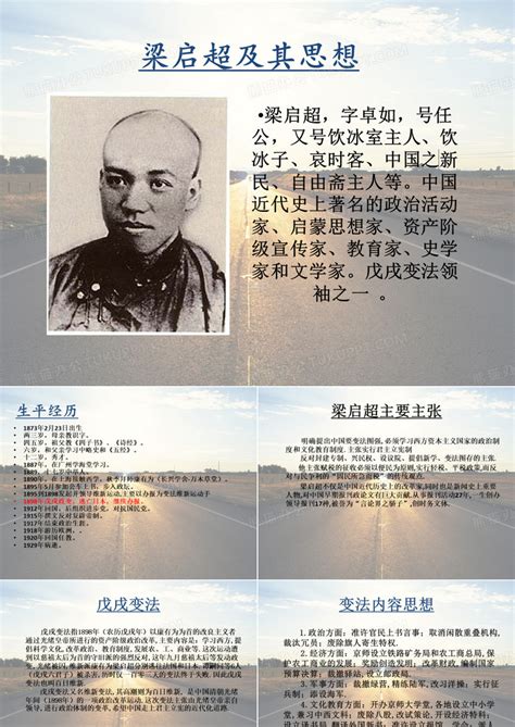 历史上的今天8月4日_1932年梁从诫出生。梁从诫，中国环保人士。（逝于2010年）