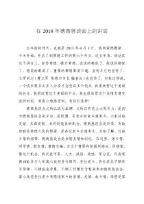 我校举办2021届毕业生春季综合类校园招聘会-广州大学党委宣传部