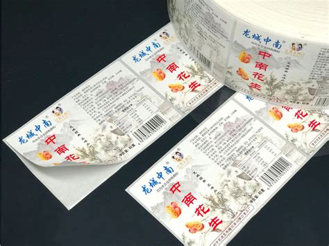 生鲜食品标签定做耐低温彩色防水防脱落冰鲜冷藏冷冻商标贴纸定制-阿里巴巴