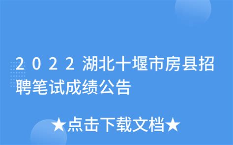 2022年浙江省台州临海市纪委市监委下属事业单位选聘公告(第二批)