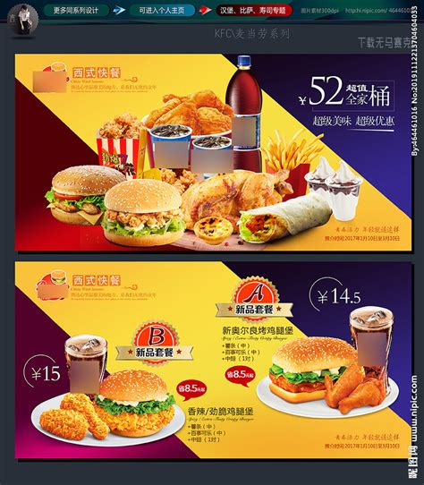 KFC肯德基更新品牌LOGO设计与包装设计-尚略上海品牌策划设计公司设计资讯
