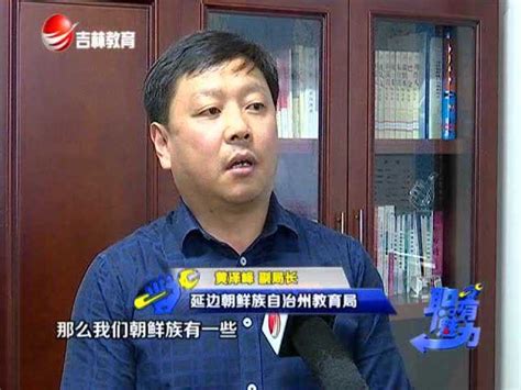 延吉市职业高中职业教育宣传活动（一）_腾讯视频
