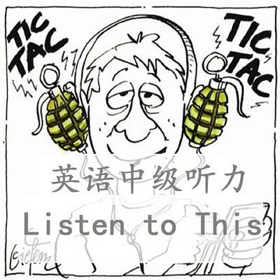 Listen to this - 资源合集 - 小不点搜索