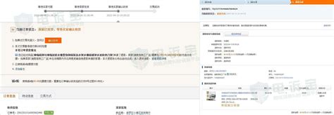 1688批发网app下载-1688手机版app免费下载-53系统之家