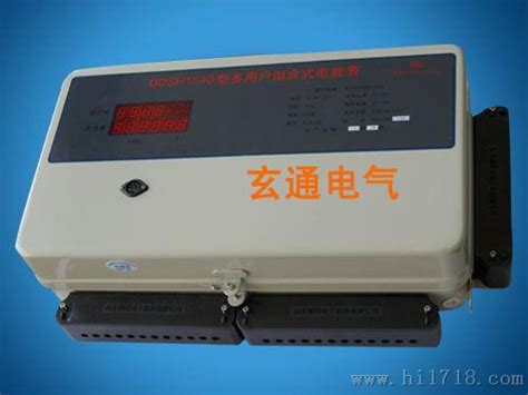 南京玄通电气供应DDSH1540多用户智能电表_电能（度）表_维库仪器仪表网