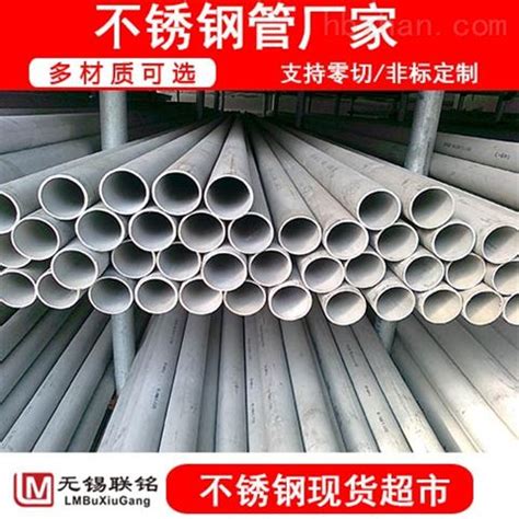 工业用316L不锈钢管 大小口径不锈钢圆管流体运输316L不锈钢管-阿里巴巴