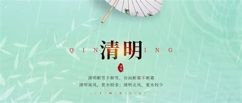 第5课《你是人间的四月天》课件（共20张PPT）_21世纪教育网-二一教育