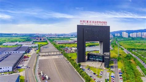 重庆自贸试验区贸易便利度加速提升_重庆市商务委员会