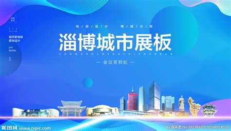 淄博小区广告宣传栏广告_中科商务网