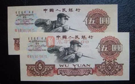 三版10元大团结纸币拥有独特的收藏价值_第三套人民币