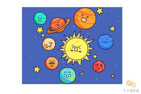 如何画八大行星简笔画教程 - 兜在学