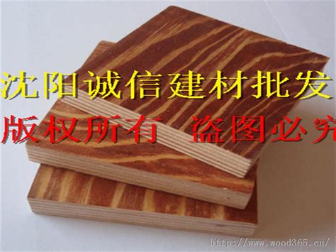 柳州建筑模板_广西春辉木业有限公司_广西建筑模板厂家_春辉木业