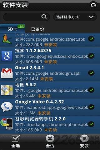 miui备份软件官方app(miui自带备份软件)v6.4.0.4安卓版-新绿资源网