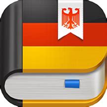 德语翻译下载_德语翻译appv7.12.8免费下载-皮皮游戏网