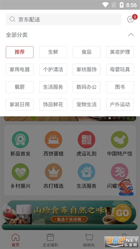 苏打爱生活官方版-苏打爱生活app下载最新版v1.9.11-乐游网软件下载