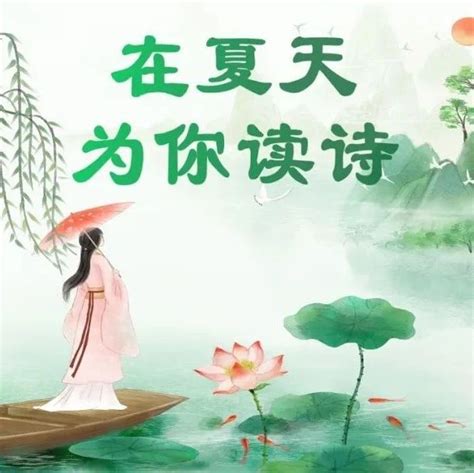 大师徐涛朗读《再别康桥》，经典的诗歌，听着很舒服，值得欣赏！