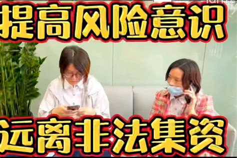 中国人寿：守住钱袋子 护好幸福家_凤凰网视频_凤凰网