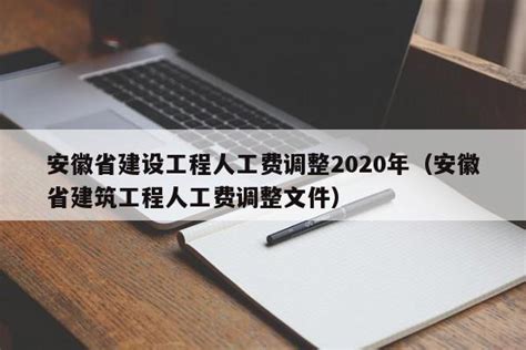如何确定人工费_2023年如何确定人工费资料下载_筑龙学社