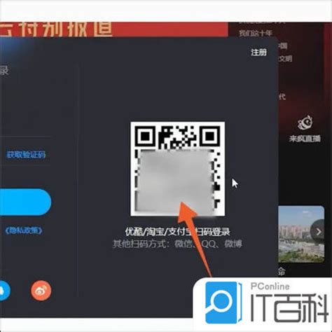 怎么扫描图片