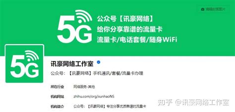 中国联通5G覆盖查询入口：在服务-创新-5G栏就可查看_53货源网