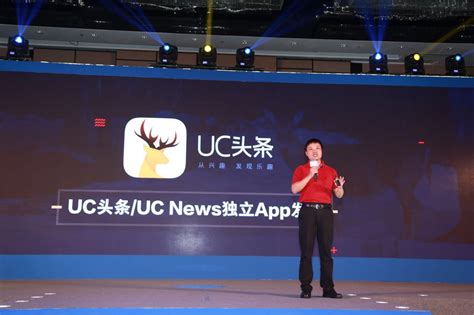 协会动态 | 走进UC，了解广州市重点互联网企业