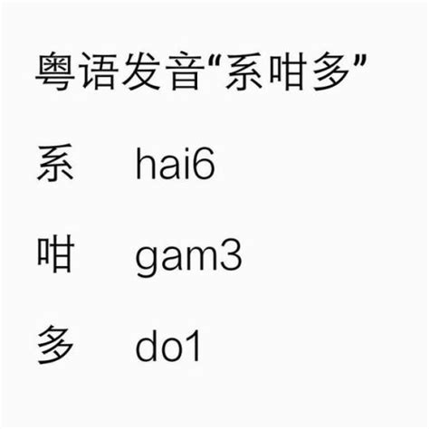 港式粤语和广式粤语语音上的区别具体有哪些？ - 知乎