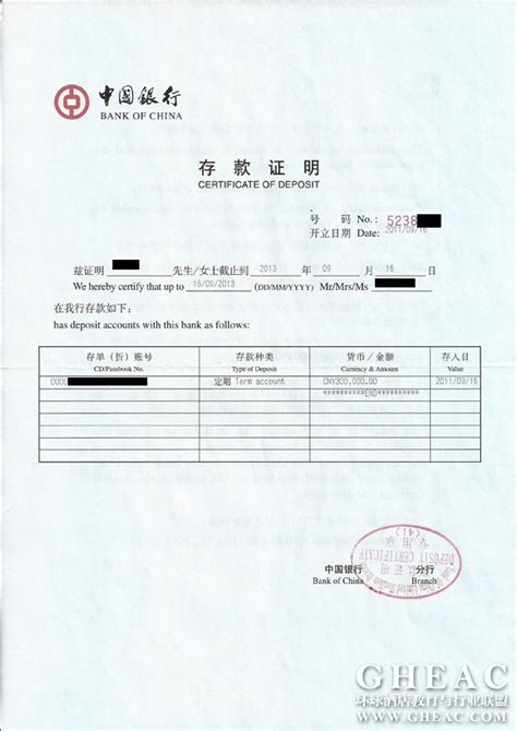准备材料 - 南京通亚因私出入境服务有限公司
