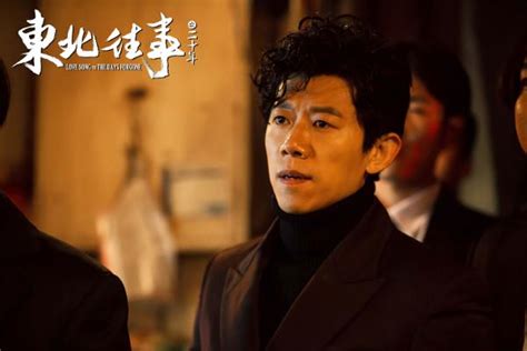 《东北往事我叫黄中华》刘奔角色MV：东北爷们！_电影_高清1080P在线观看平台_腾讯视频