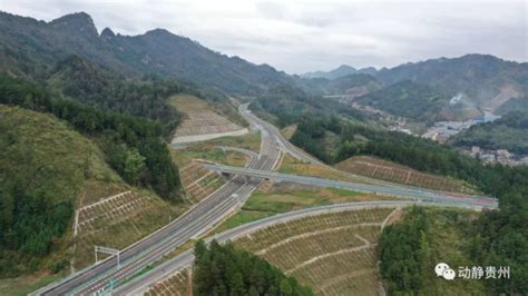 贵州务正高速公路今日通车 全长约41.8公里|高速公路|车道_凤凰资讯