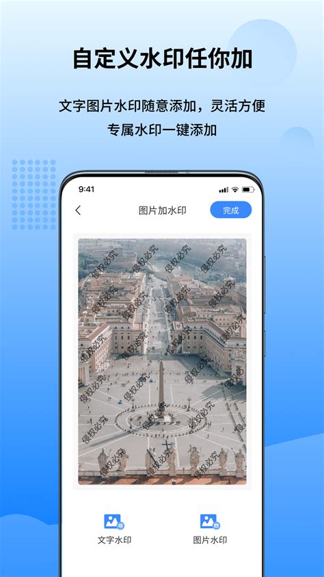 周周转转图片